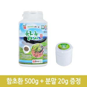 [천기누설방송] 진짜배기 순천만함초 500g