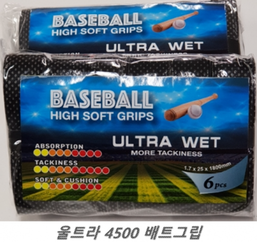[야구용품]ULTRA 4500 야구배트그립