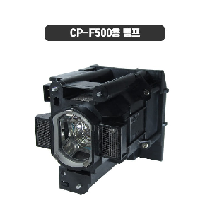 히타치 프로젝터 램프 PDT-01291 (CP-F500용)