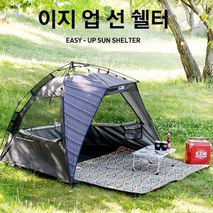 (도화)캠핑 텐트 팝업 가족 그늘막 텐트 캠핑 용품 4인용