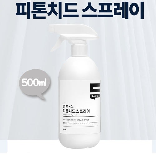 Disc Lab Cypress Water Phytoncide Spray 500ml
