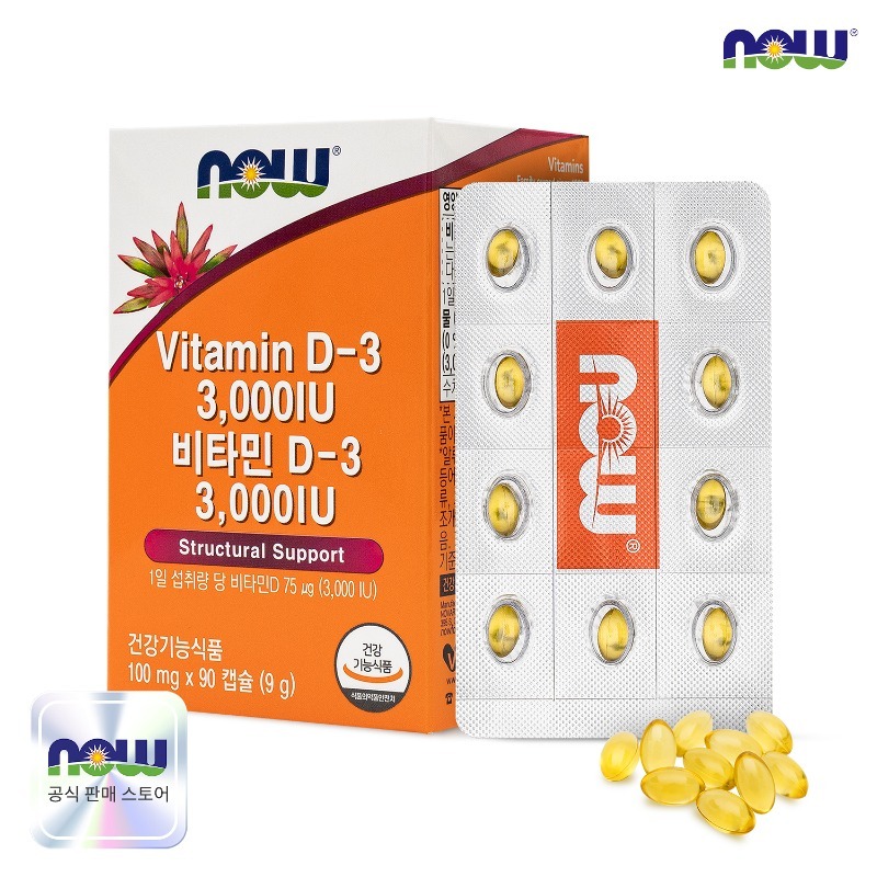 나우푸드 비타민D3 3000IU 90캡슐 1박스 (3개월분)