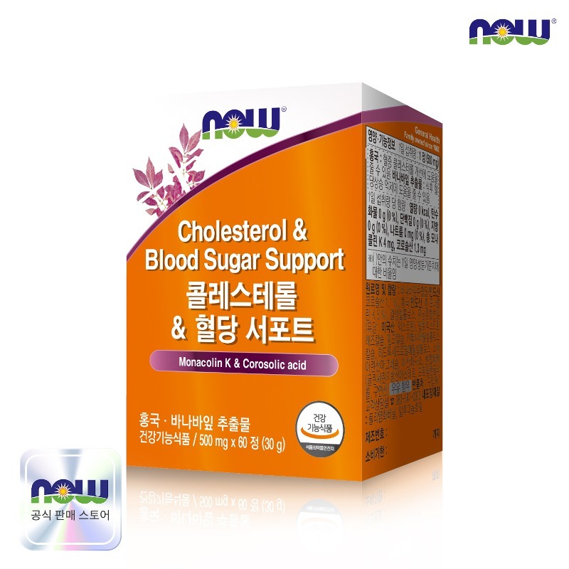 나우푸드 콜레스테롤 &amp; 혈당 서포트 60정 1박스 (2개월분)