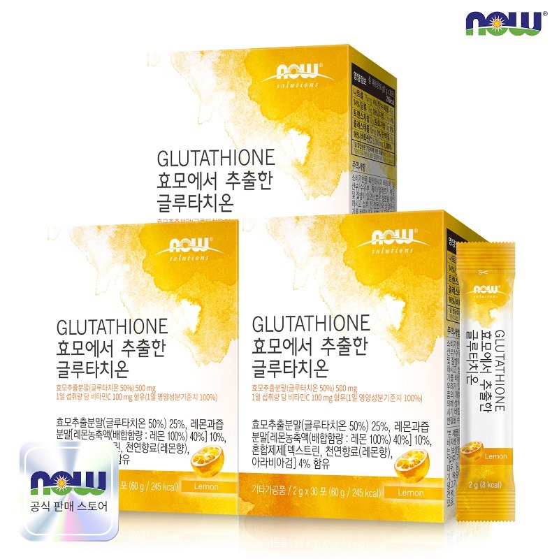 나우푸드 효모에서 추출한 글루타치온 30포 3박스 (3개월분)