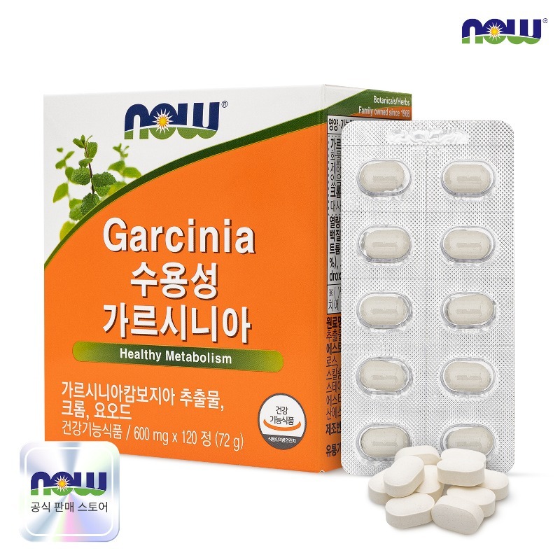 나우푸드 수용성 가르시니아 120캡슐 1박스 (1개월분)