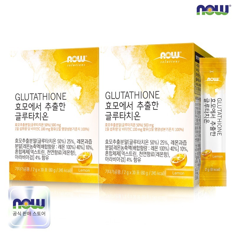 나우푸드 효모에서 추출한 글루타치온 30포 2박스 (2개월분)