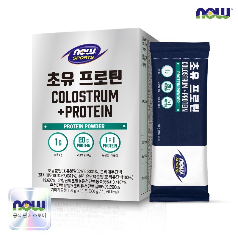 나우푸드 초유 프로틴 10포 1박스 (10일분)