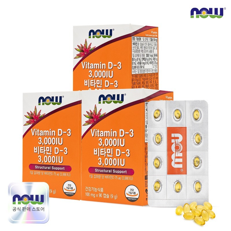 나우푸드 비타민D3 3000IU 90캡슐 3박스 (9개월분)
