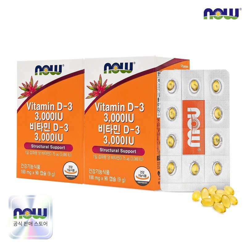 나우푸드 비타민D3 3000IU 90캡슐 2박스 (6개월분)