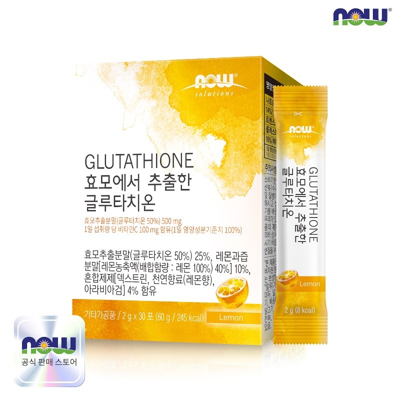 나우푸드 효모에서 추출한 글루타치온 30포 1박스 (1개월분)