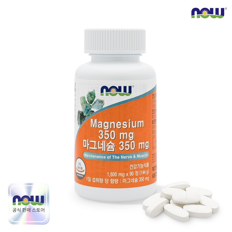 나우푸드 마그네슘 350mg 90정 1병 (3개월분)
