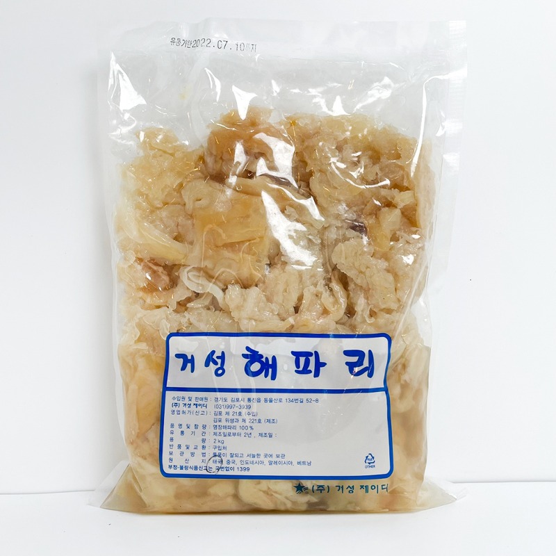 해파리 (발) 1BOX( 2kg x 8ea )