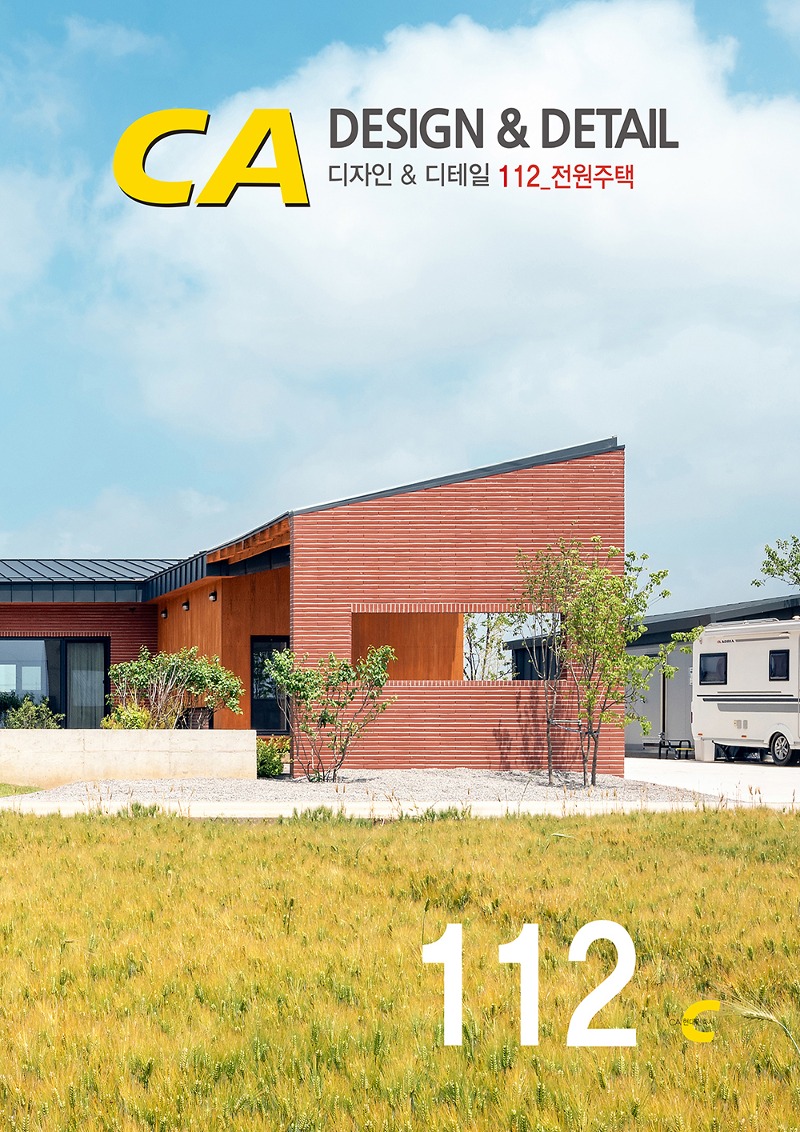 112 DESIGN &amp; DETAIL - Country house 전원주택