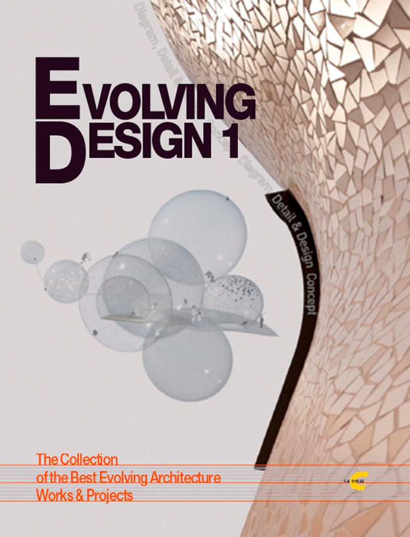 EVOLVING DESIGN 1 진화하는 디자인 건축 1