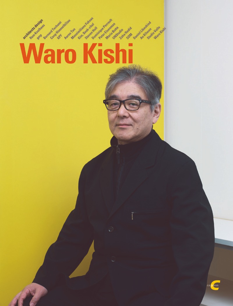CA Architects&#039; series 18. Waro Kishi 와로 키시