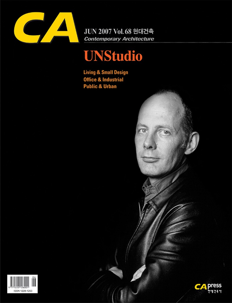 CA 68-UN Studio 유엔 스튜디오