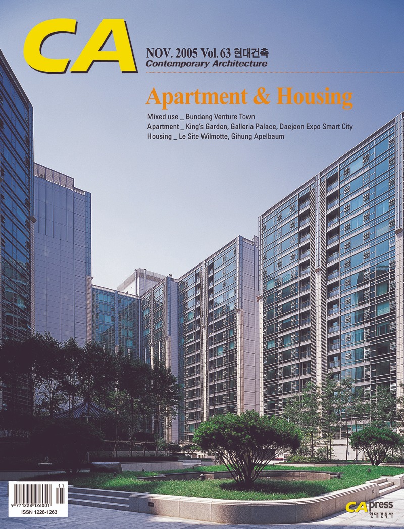 CA 63-Apartment &amp; Housing 아파트 . 하우징