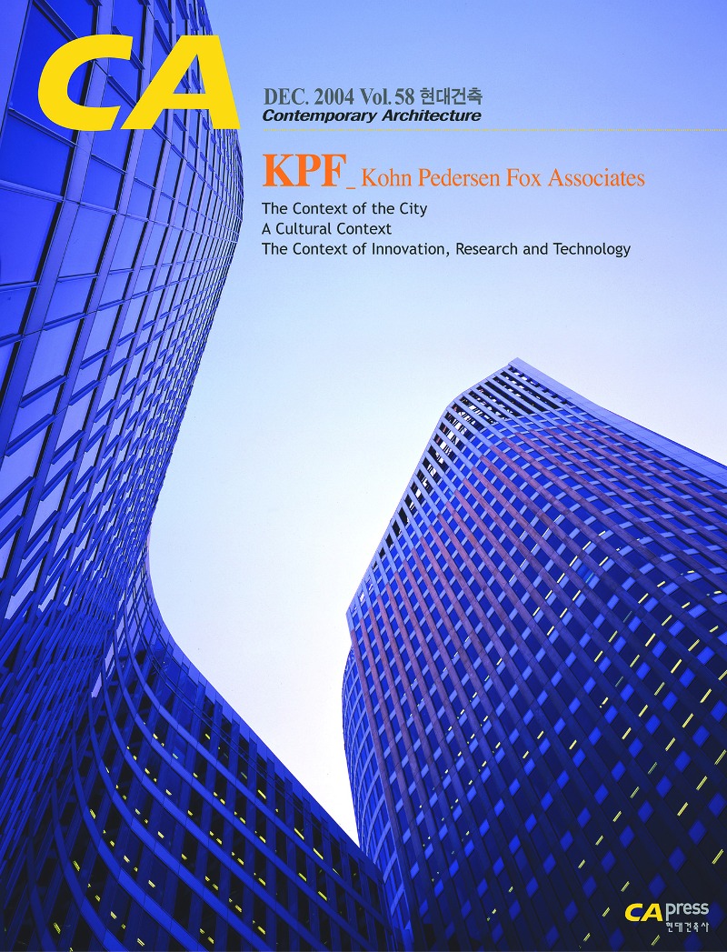 CA 58-KPF - Kohn Pedersen Fox Associates 케이피에프