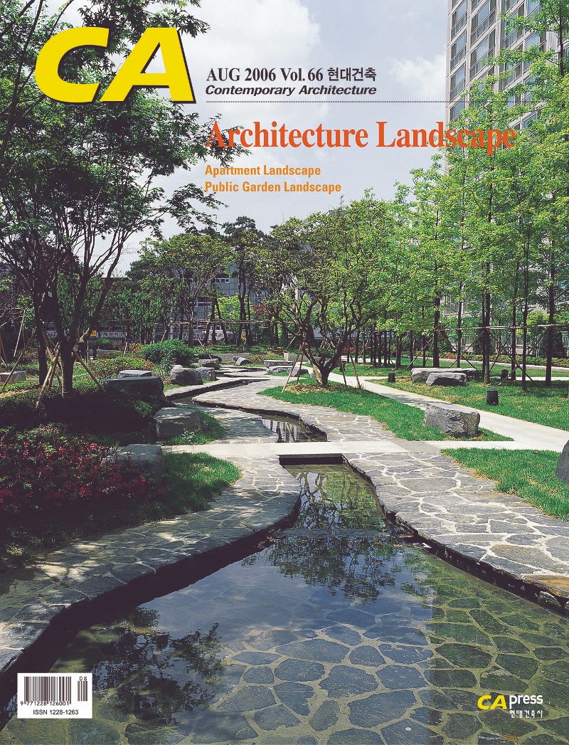 CA 66-Architecture Landscape 조경건축