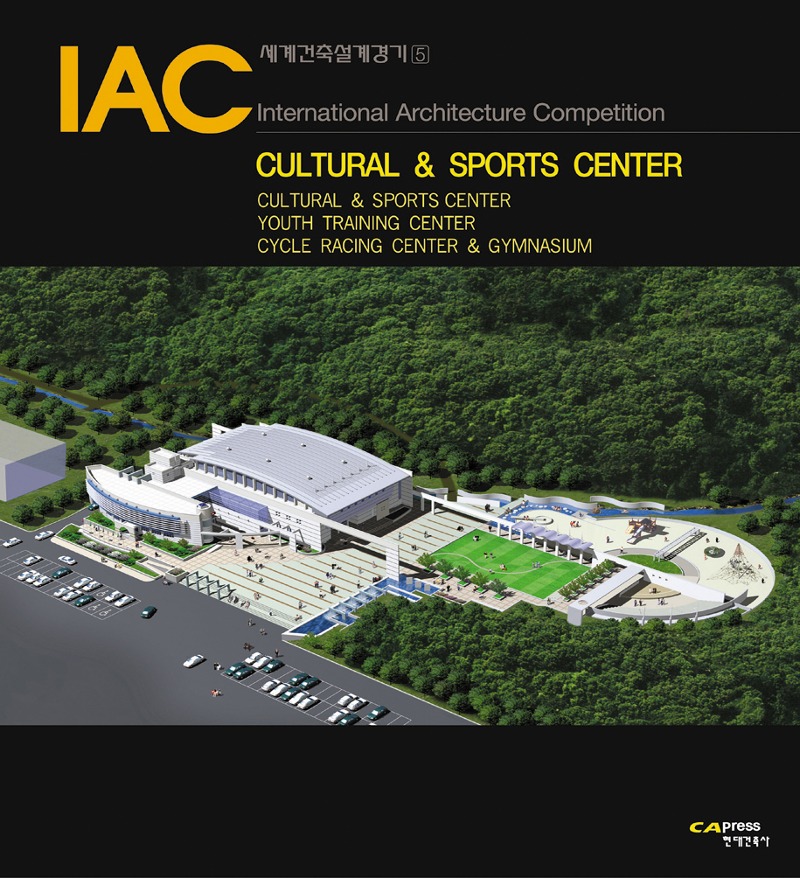 IAC 05 Gymnasium, Sports Center 문화체육센터, 체육관