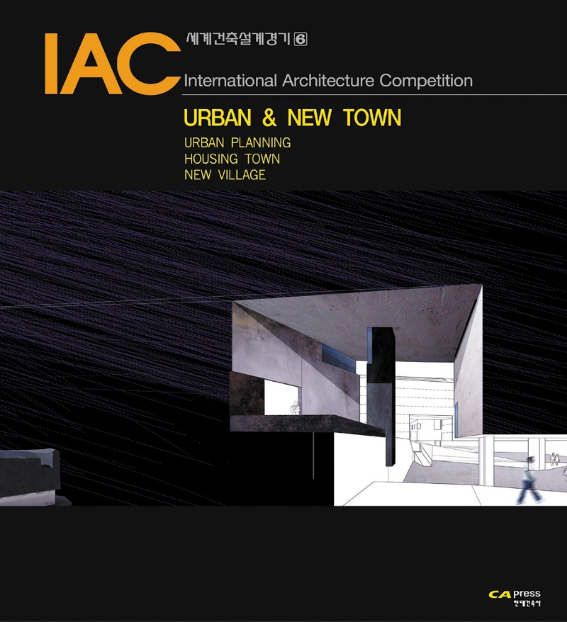 IAC 06 Urban Planning, Housing Town 도시설계, 주거단지