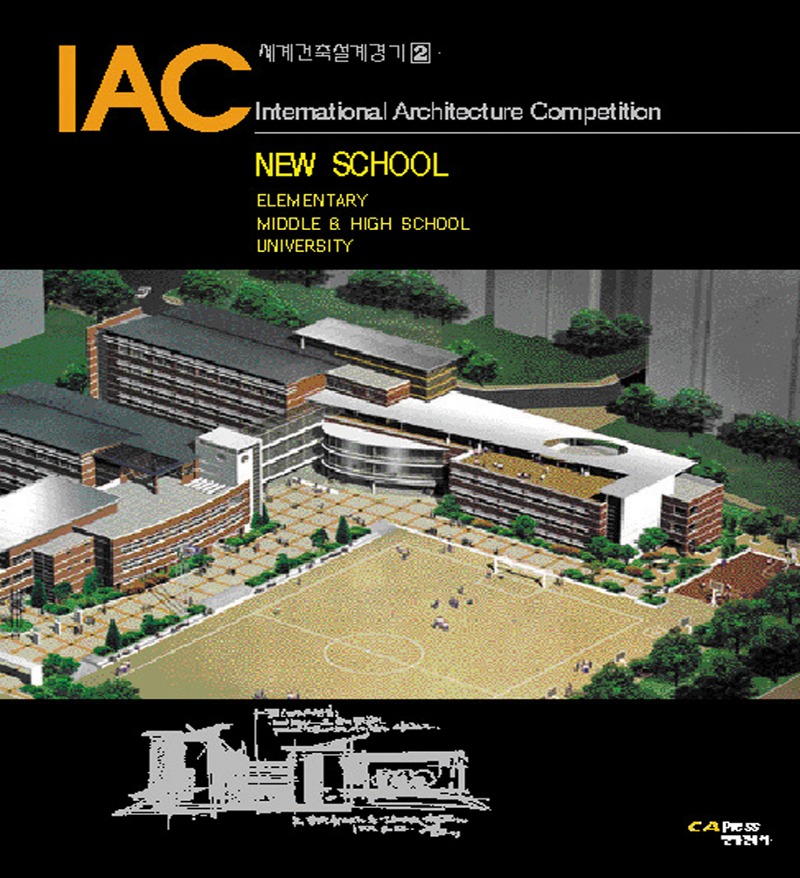 IAC 02 School, University 초·중·고등학교, 대학시설