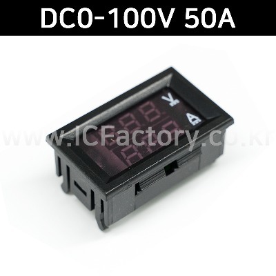 DC0-100V 50A LED DC 듀얼 디스플레이 디지털 전류 전압계 디지털 헤더 (ICF1977)