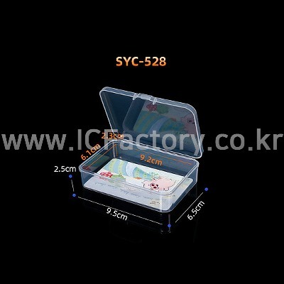 미니 투명 부품 케이스 SYC-528