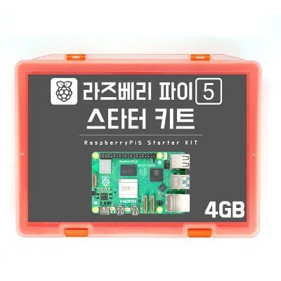 [정품] 라즈베리파이5 4GB/32G 스타터키트
