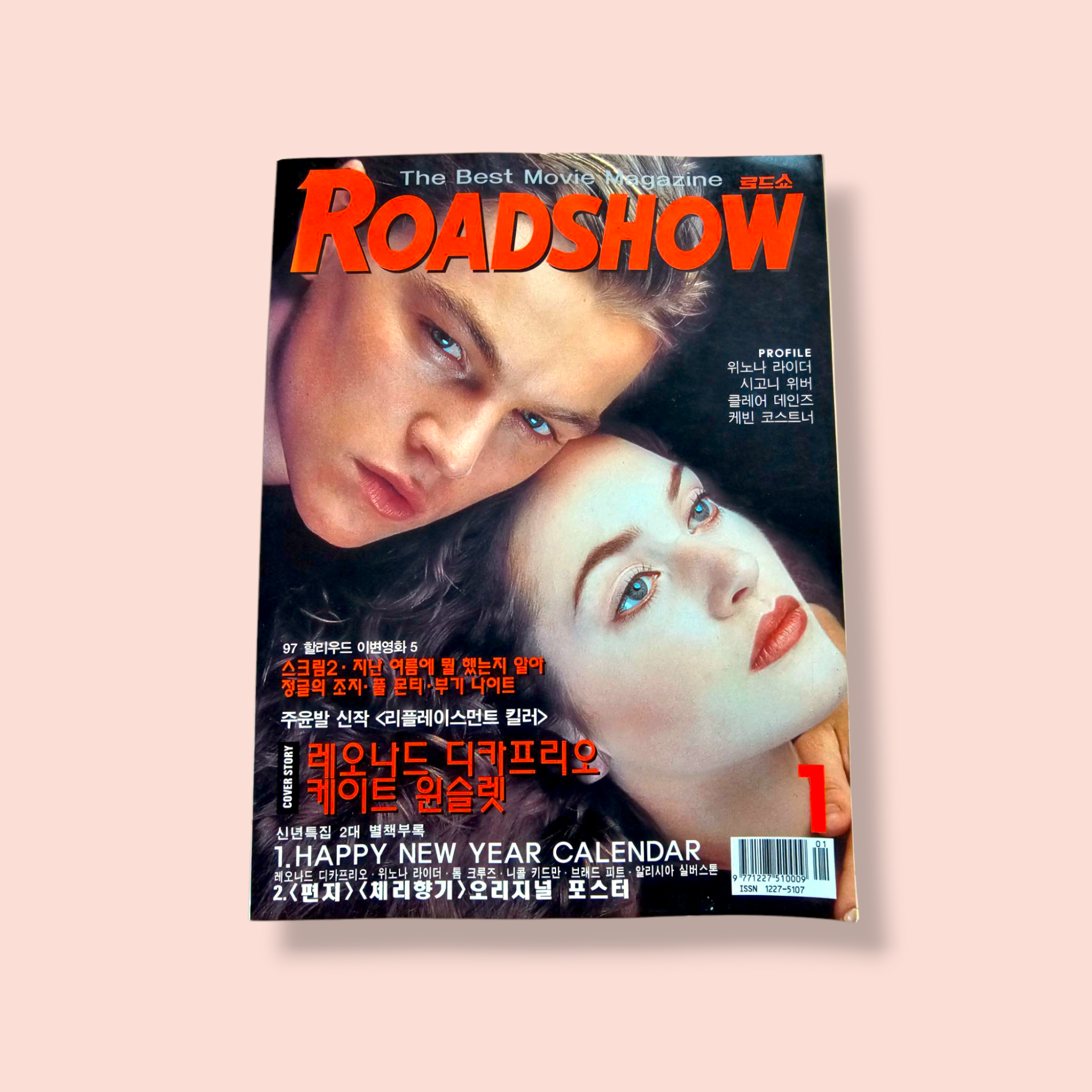 고전문구 빈티지 레트로 인형 세일러문 웨딩피치 올드토이 잡화 판매