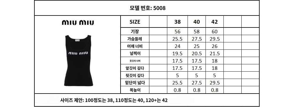 민소매 상품 이미지-S982L3