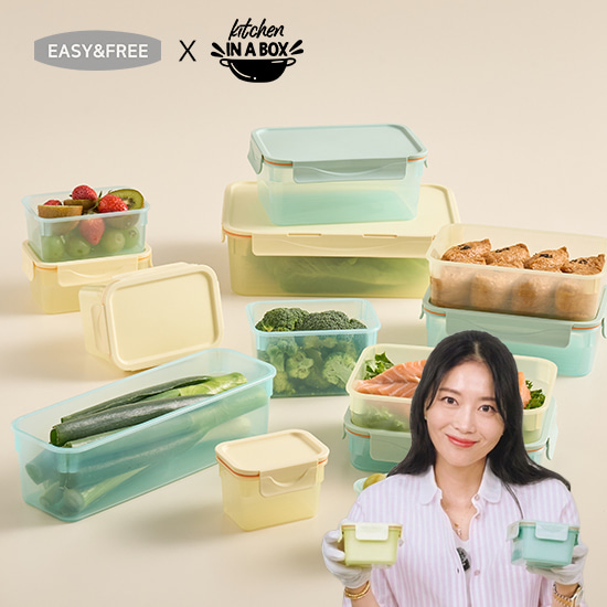 이지앤프리에어클립 프레시밀폐용기 머스트팩 8종 13P