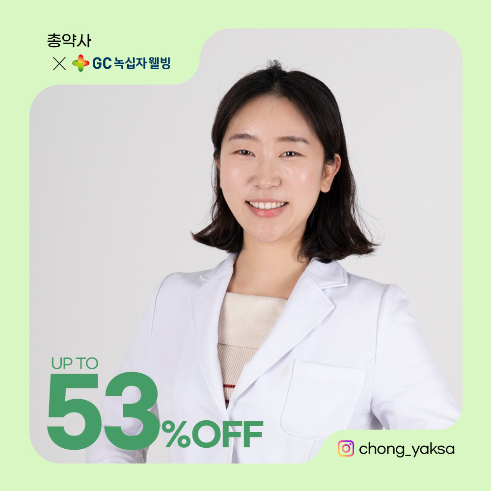 https://ecimg.cafe24img.com/pg1028b89924010001/earnestree/web/product/big/20250421/c77972d48e11644f7ee9d13ca340e957.jpg