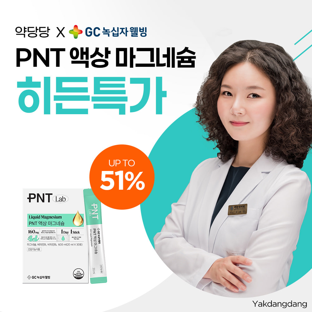 https://ecimg.cafe24img.com/pg1028b89924010001/earnestree/web/product/big/20250424/1f8a68cf163e6bcbfc7e86ae64cd4698.jpg