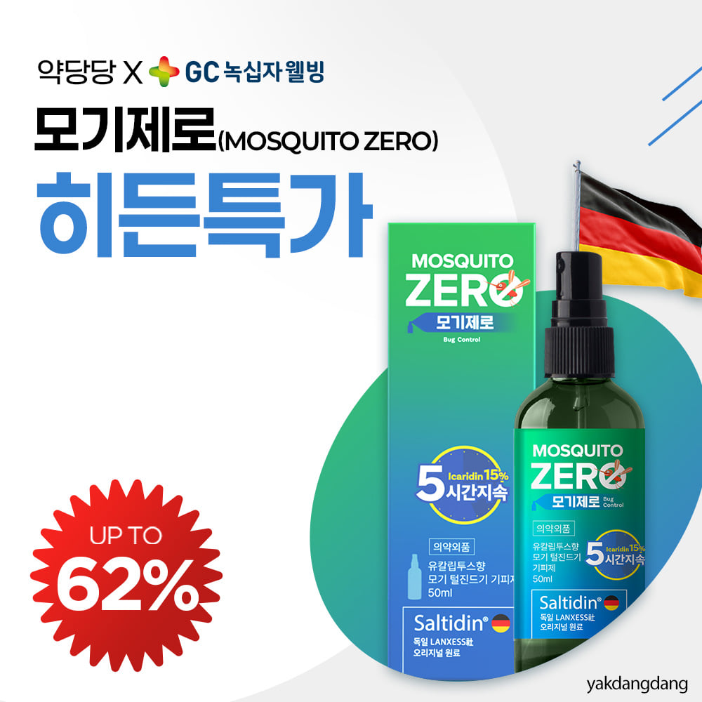 https://ecimg.cafe24img.com/pg1028b89924010001/earnestree/web/product/big/20250729/431315e6a24dab817c3856e0affc15e6.jpg