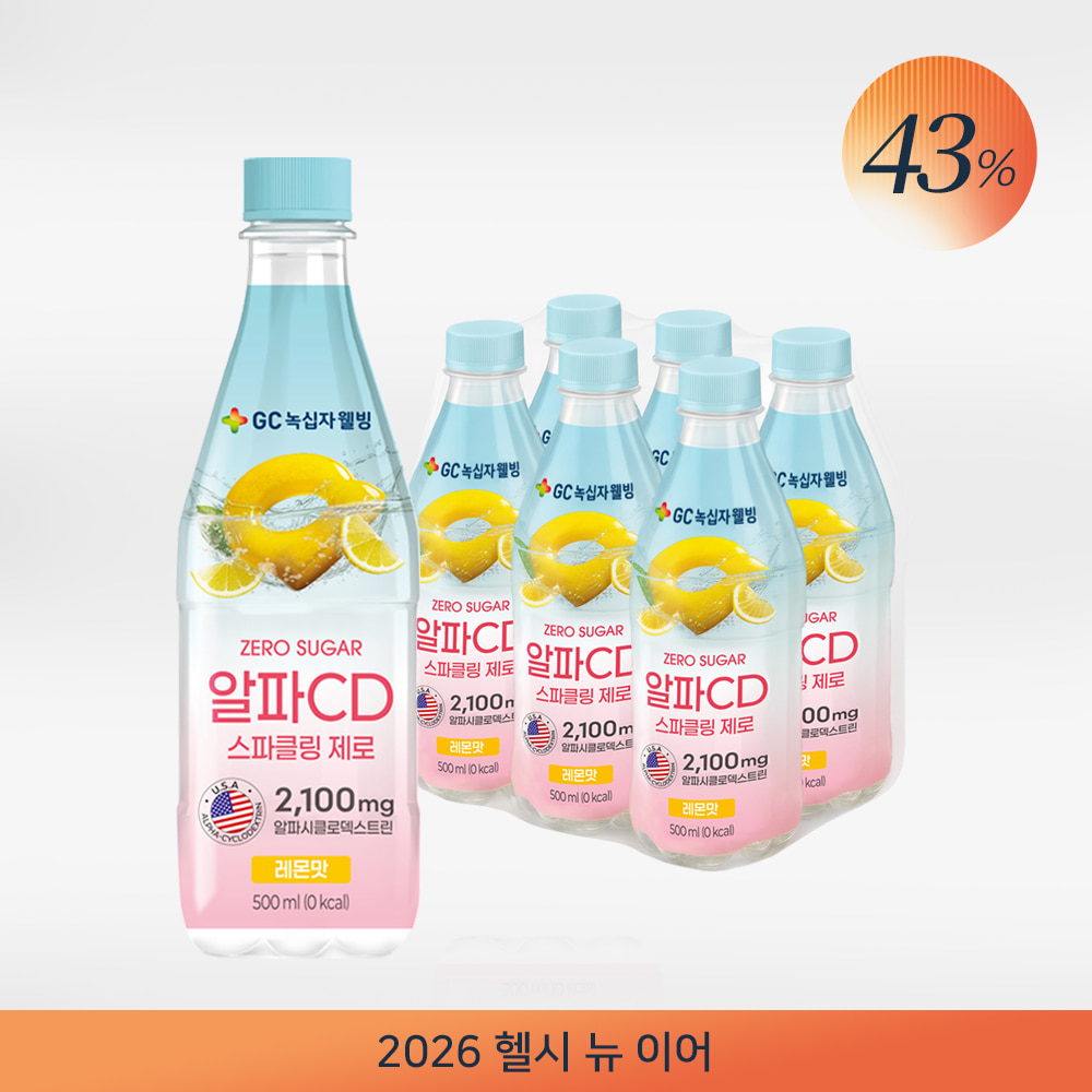 GC녹십자웰빙 알파CD 스파클링 제로 500ml 6개세트 | 녹십자웰빙몰