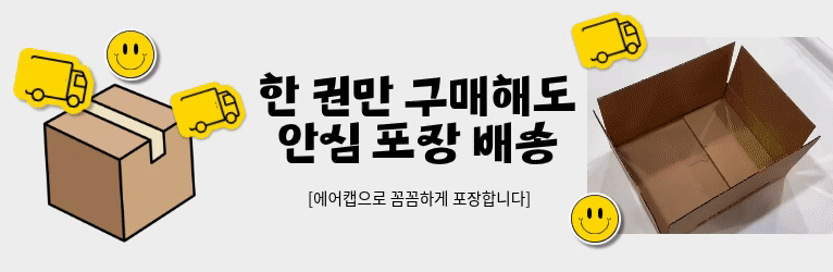 Young Learners Classic readers Level 1 Set (10종, QR or MP3 CD