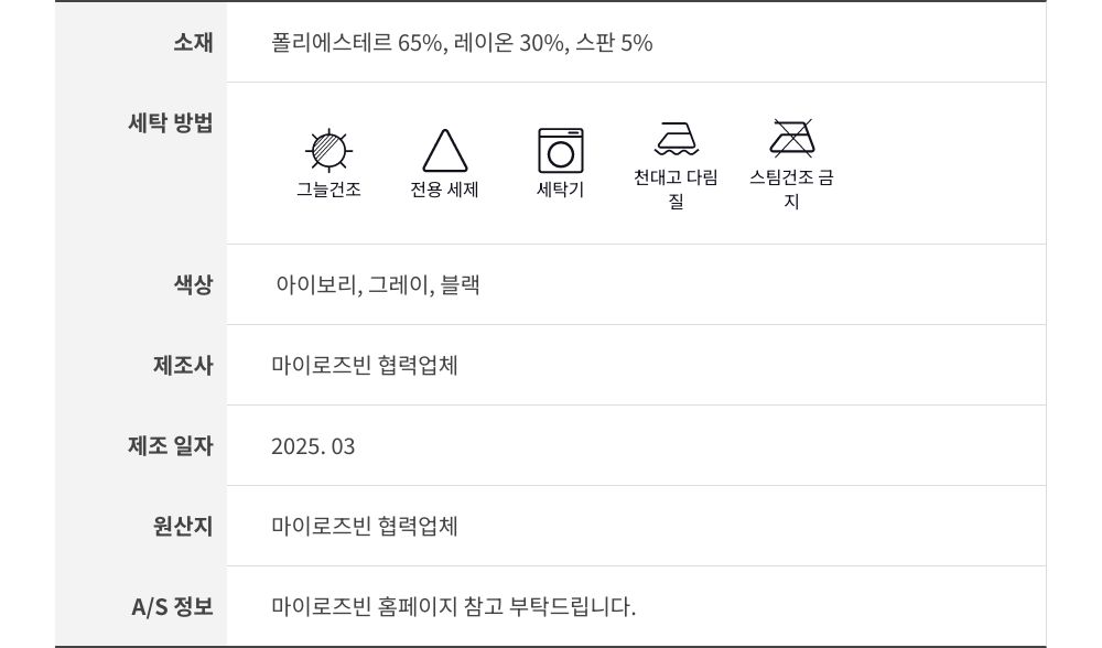 [고퀄🔥] 캉캉 부츠컷팬츠 / 레이어드스커트 레이어드팬츠 와이드팬츠 캉캉치마 캉캉스커트 랩스커트 레이스스커트 트레이닝팬츠 레깅스 리본 프릴 트레이닝바지 치마바지 플리츠 봄치마 상세 이미지 48