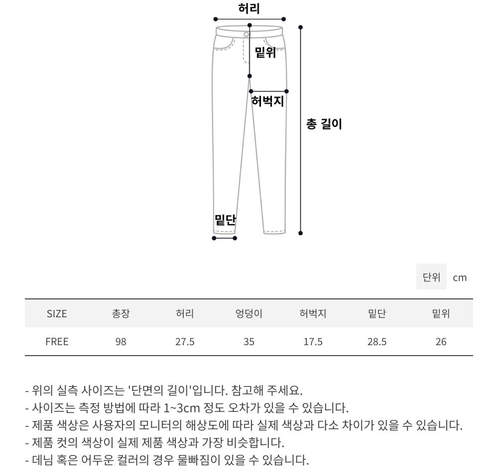 [고퀄🔥] 캉캉 부츠컷팬츠 / 레이어드스커트 레이어드팬츠 와이드팬츠 캉캉치마 캉캉스커트 랩스커트 레이스스커트 트레이닝팬츠 레깅스 리본 프릴 트레이닝바지 치마바지 플리츠 봄치마 상세 이미지 44