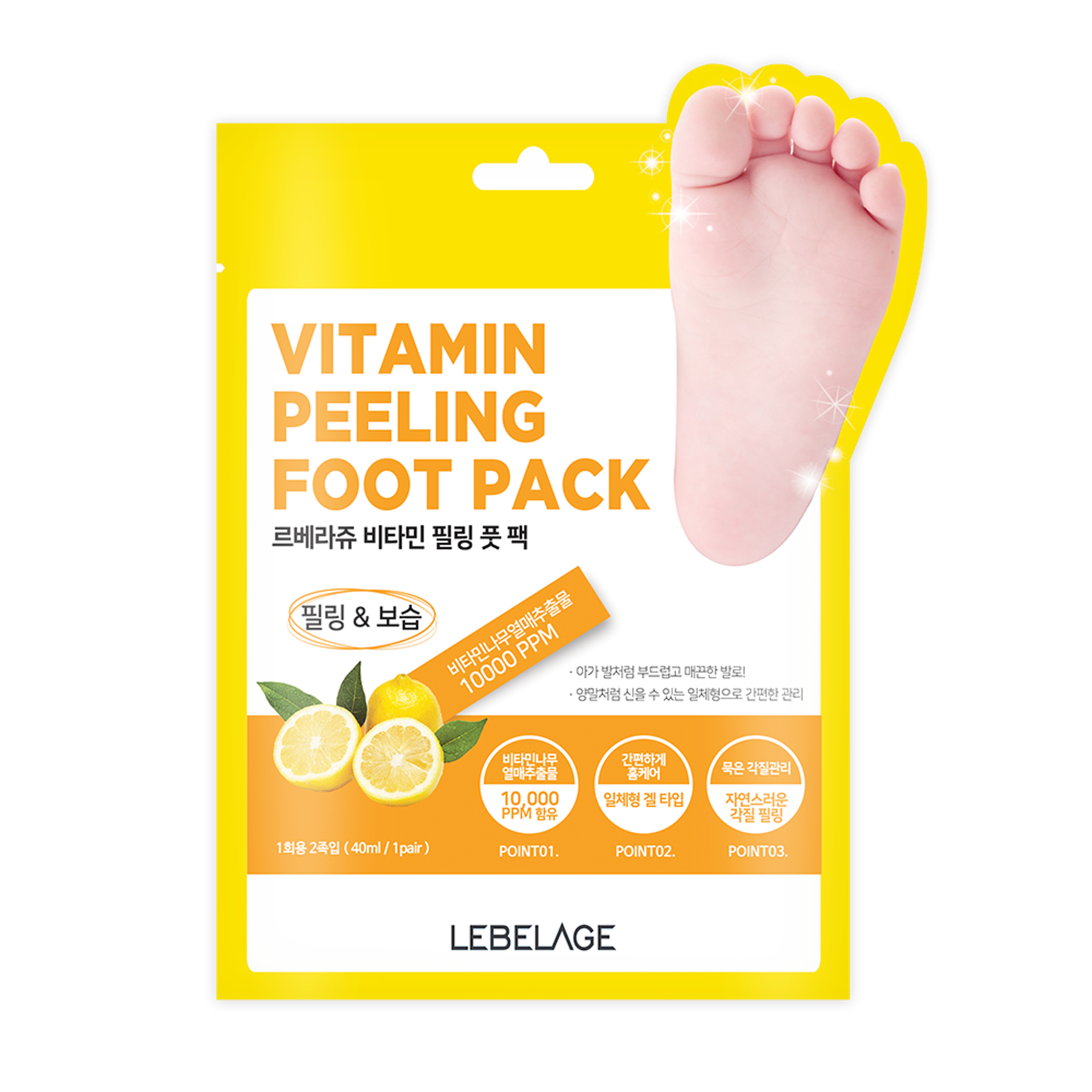 VITAMIN PEELING FOOT PACK