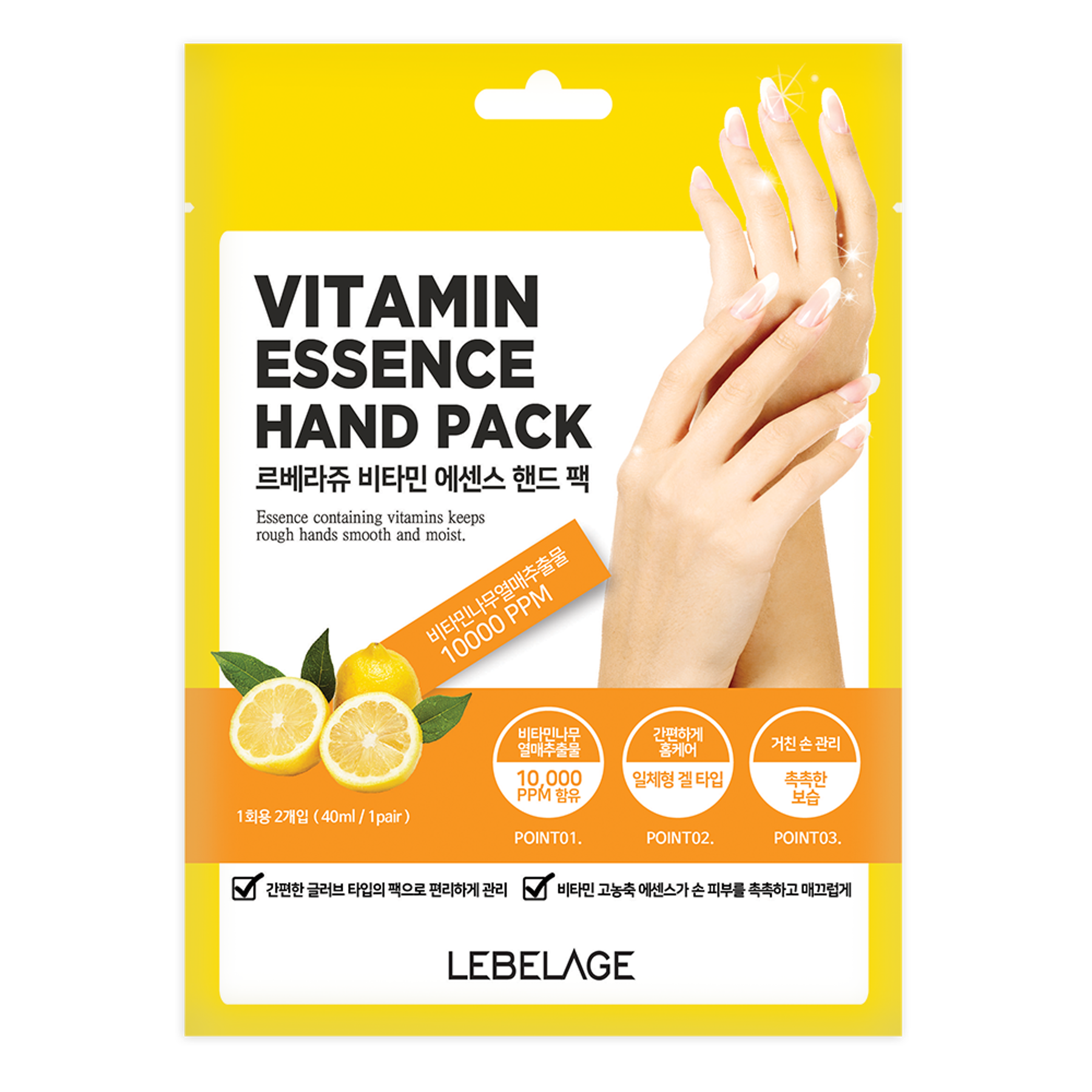 VITAMIN ESSENCE HAND PACK