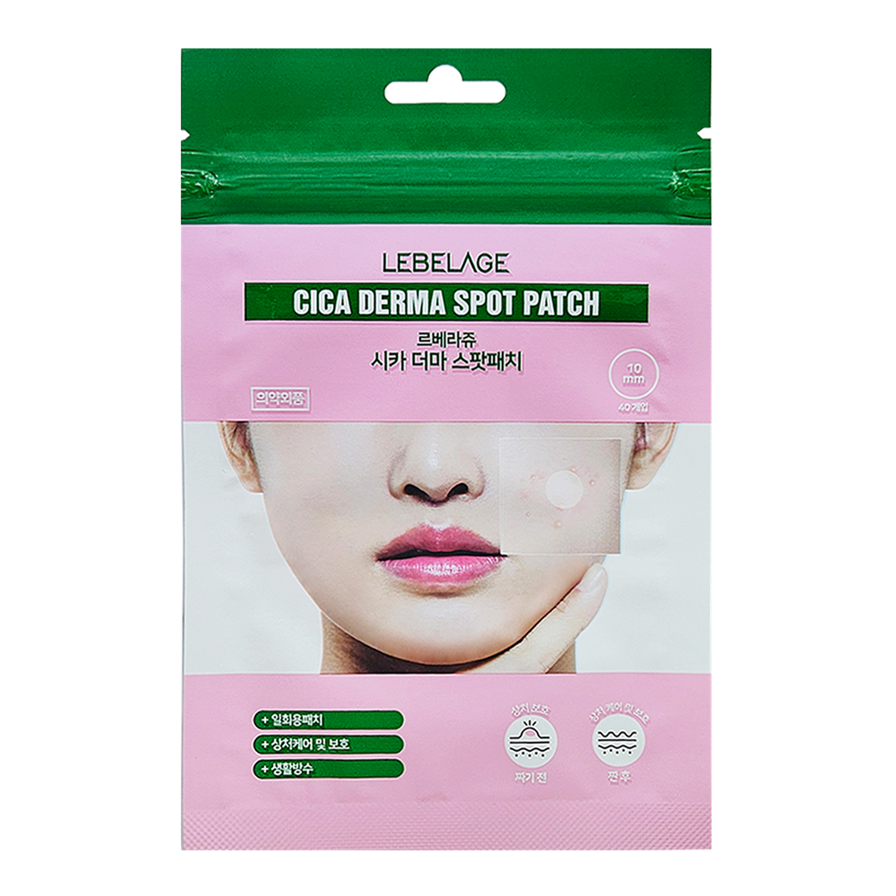 CICA DERMA SPOT PATCH