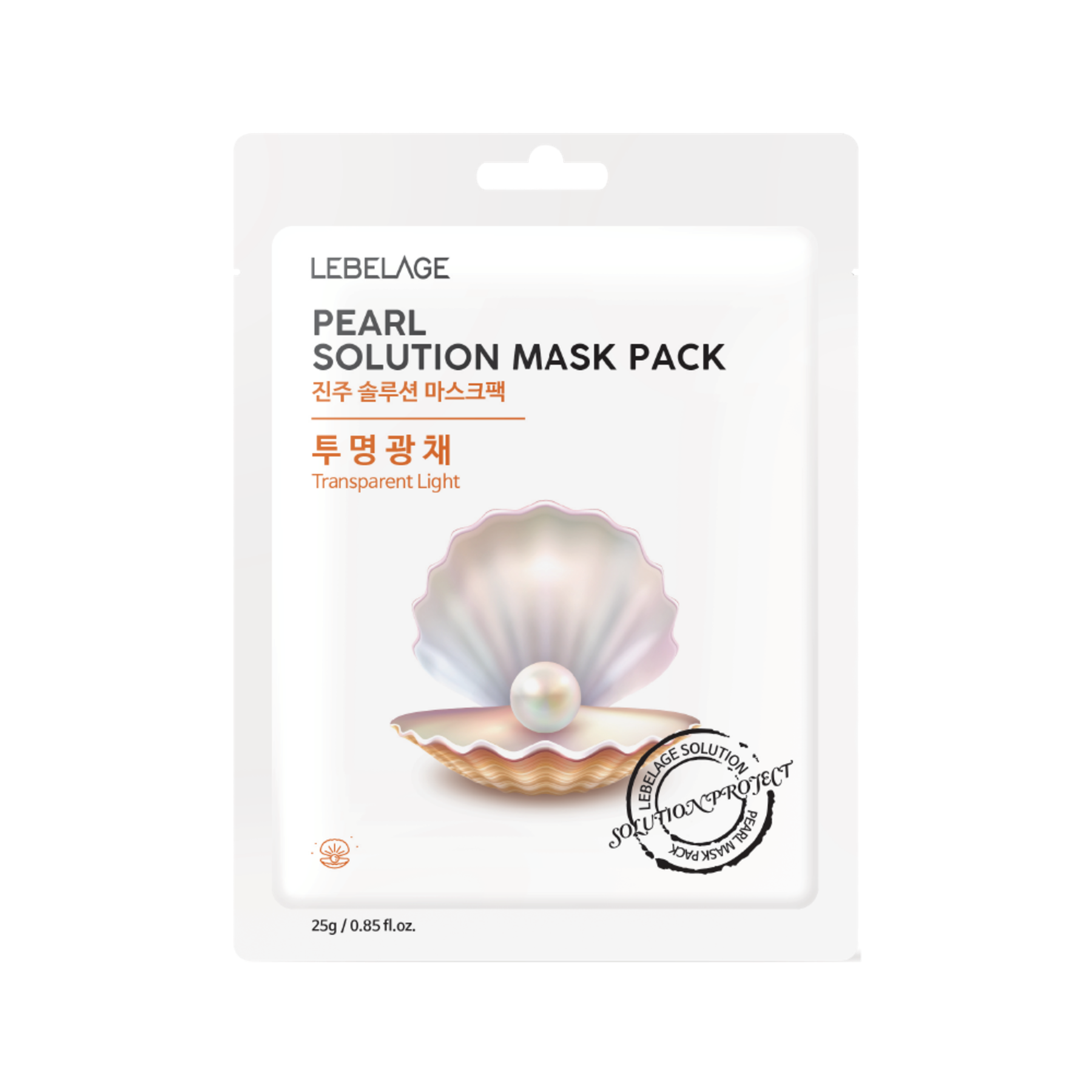 PEARL SOLUTION MASK PACK