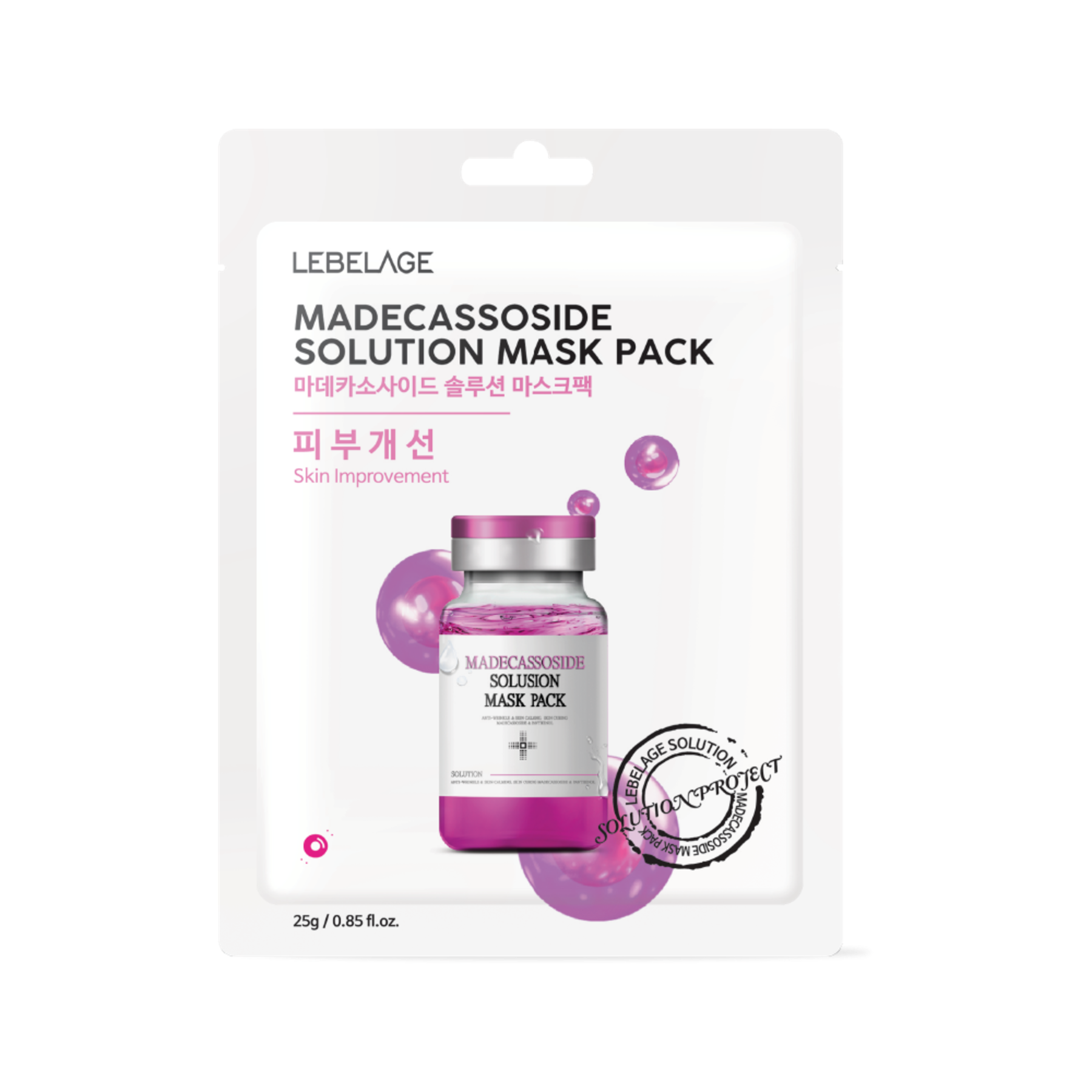 MADECASSOSIDE SOLUTION MASK PACK