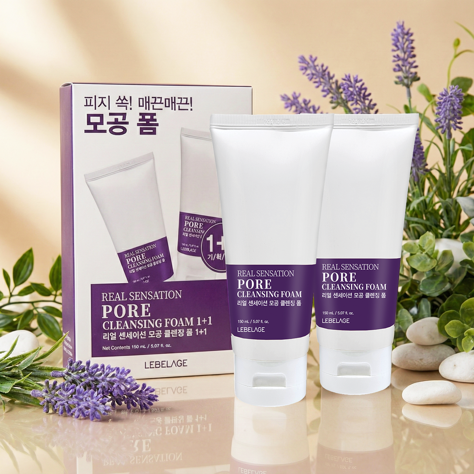 REAL SENSATION PORE CLEANSING FOAM 1+1