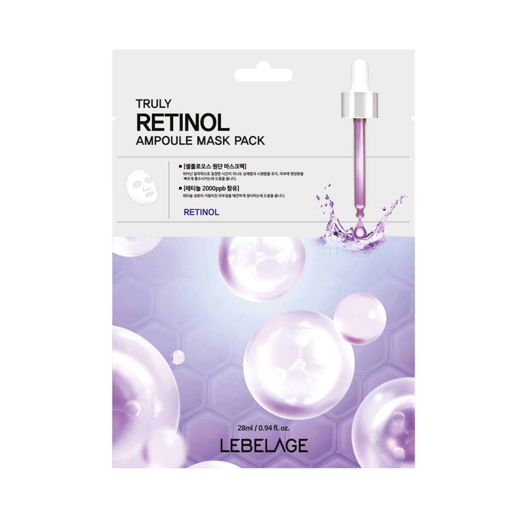 TRULY RETINOL AMPOULE MASK PACK