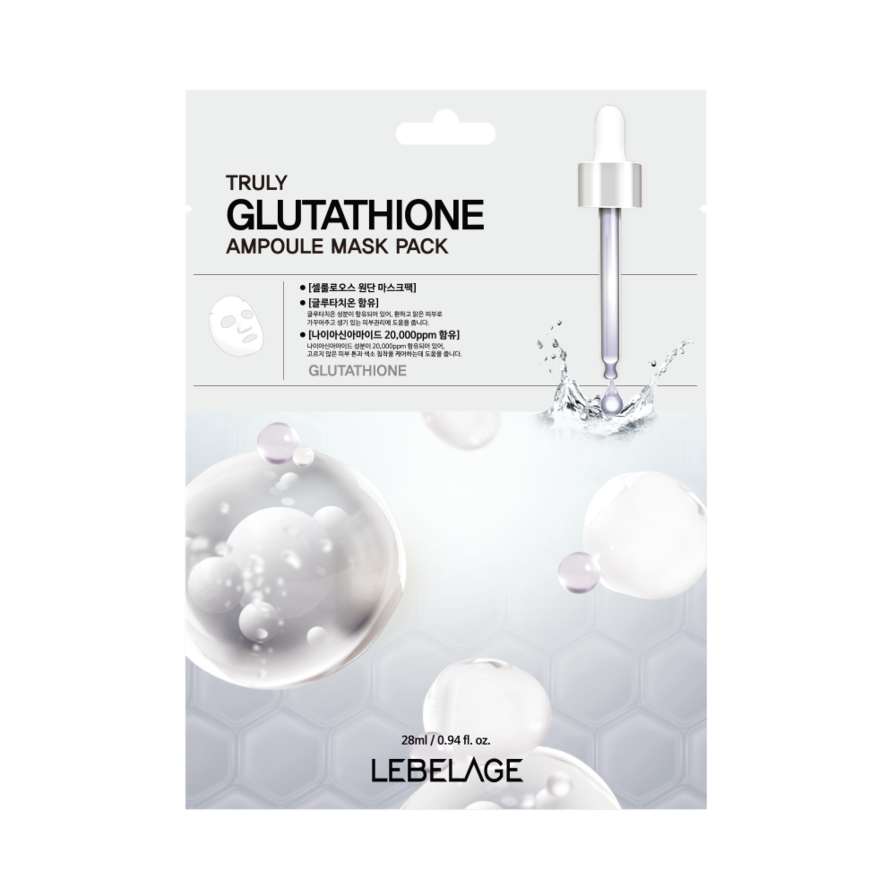 TRULY GLUTATHIONE AMPOULE MASK PACK