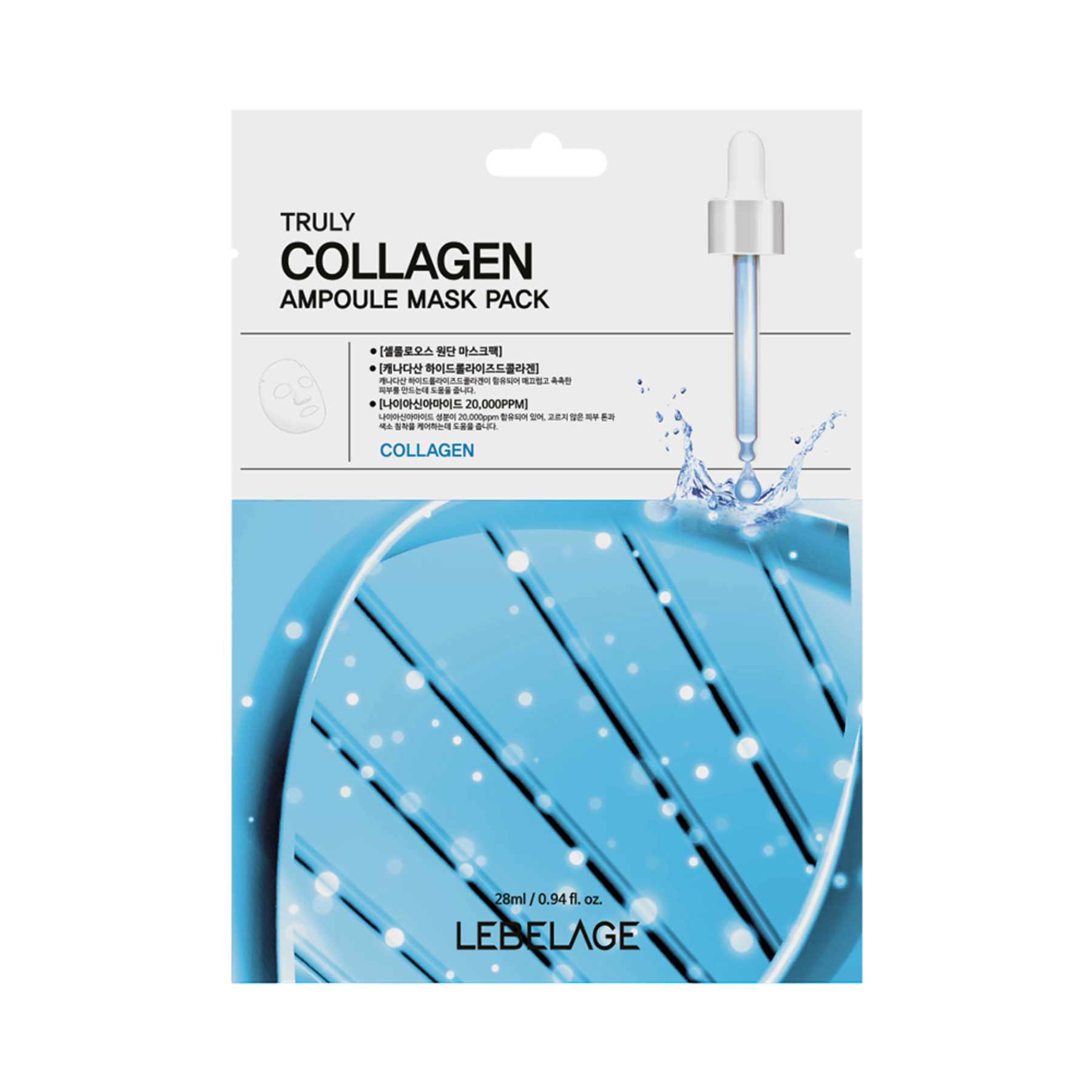 TRULY COLLAGEN AMPOULE MASK PACK