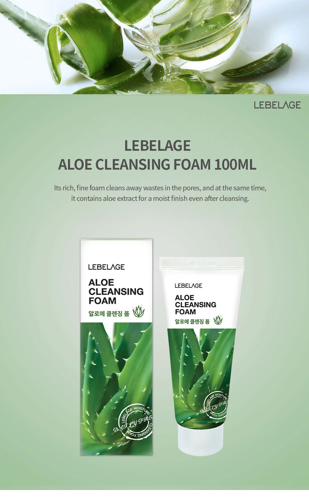 Aloe cleansing foam 100ml - LEBELAGE