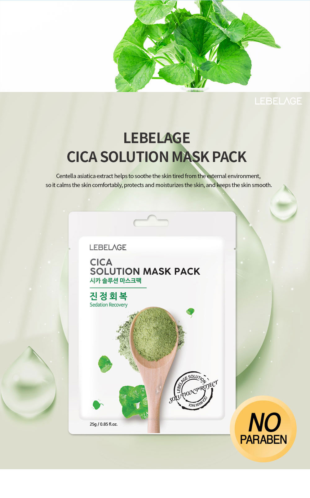 accessories product image-S2L2